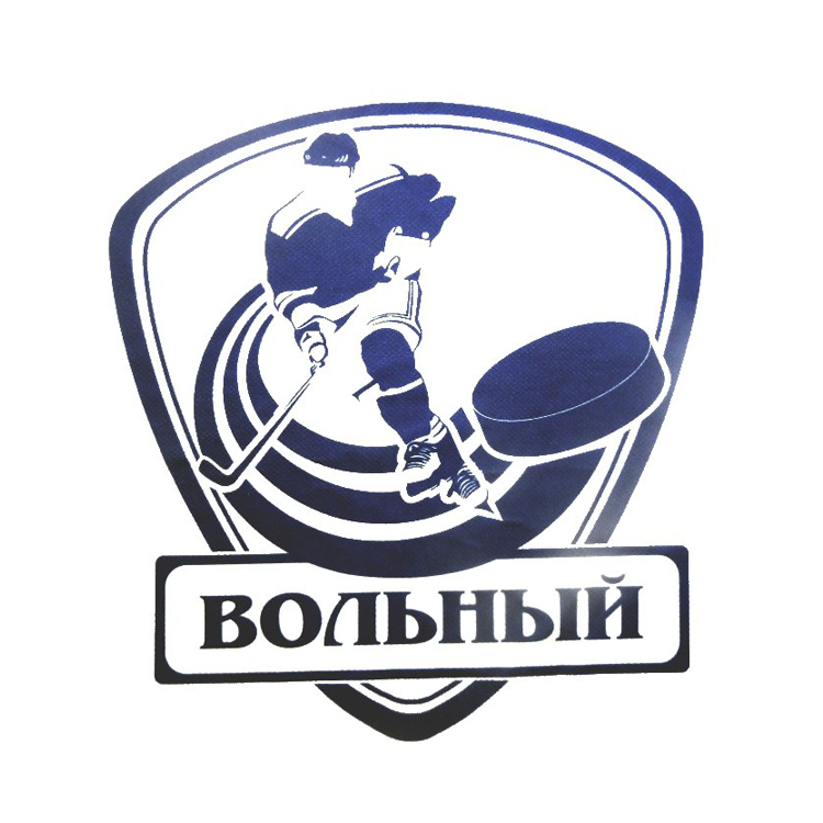 Вольный